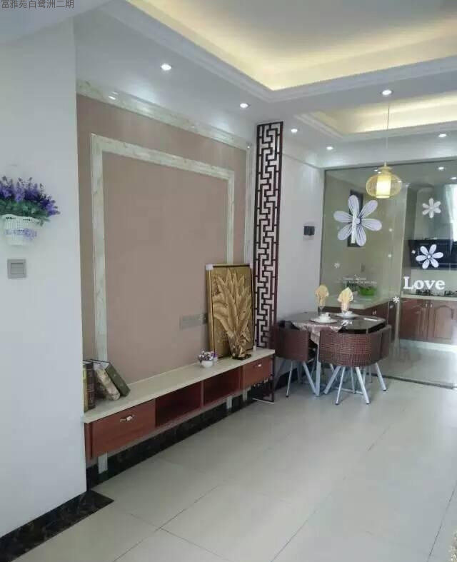 样板间