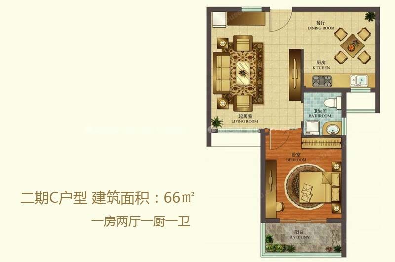 C户型