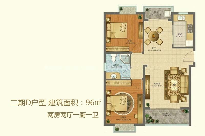 D户型