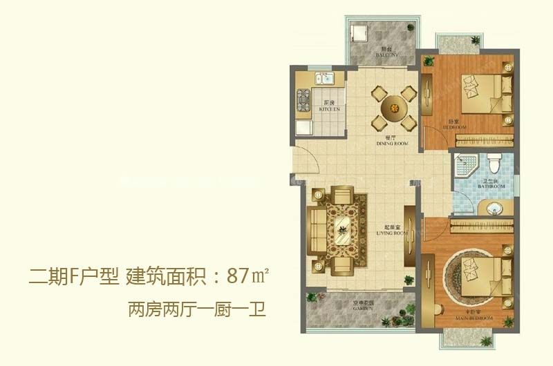 F户型