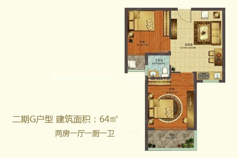 G户型