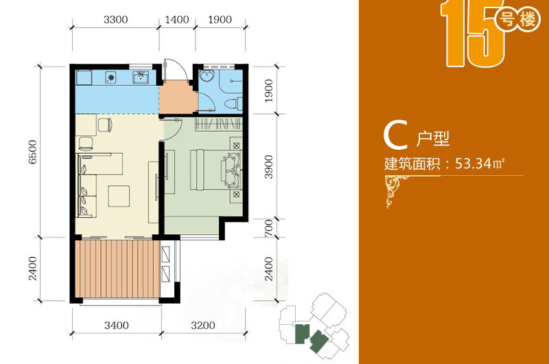 15号楼C户型
