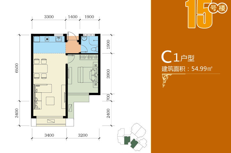 15号楼C1户型