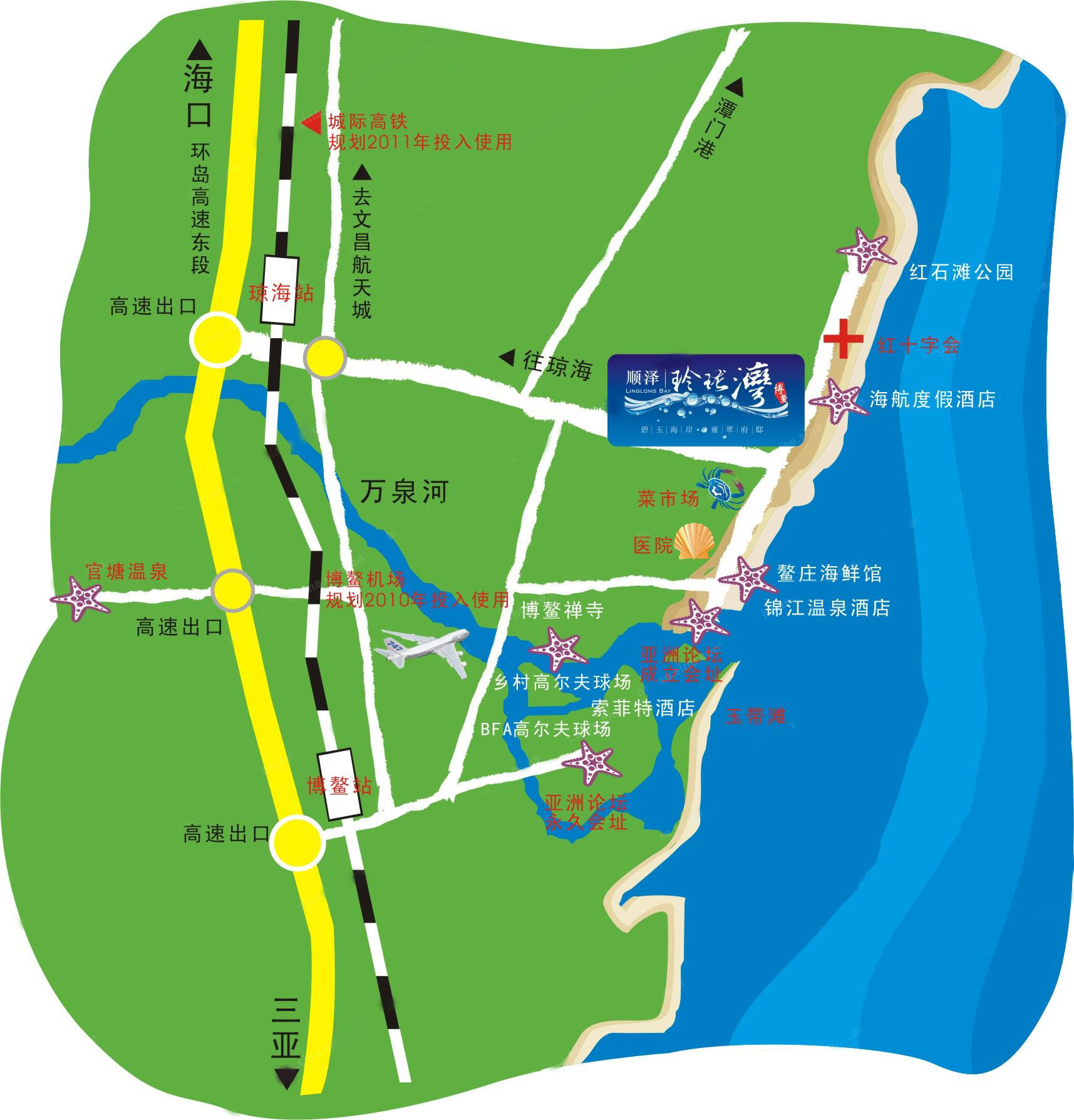 交通图