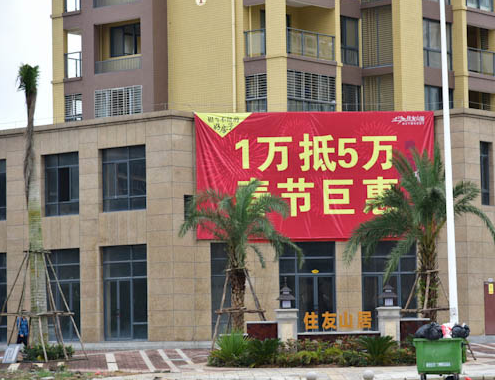 实景图