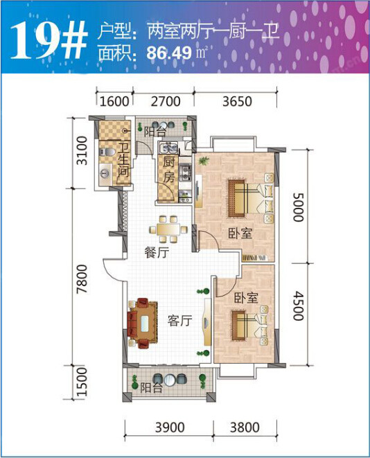 19#01户型