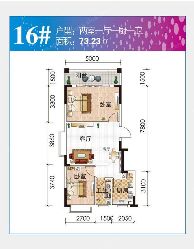 16#户型