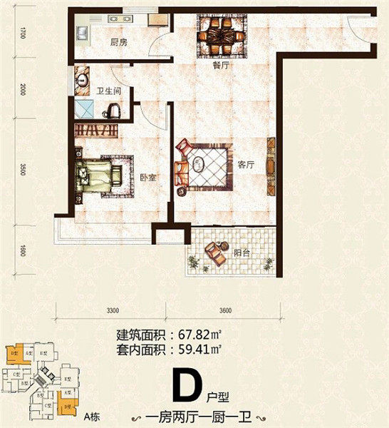 D户型