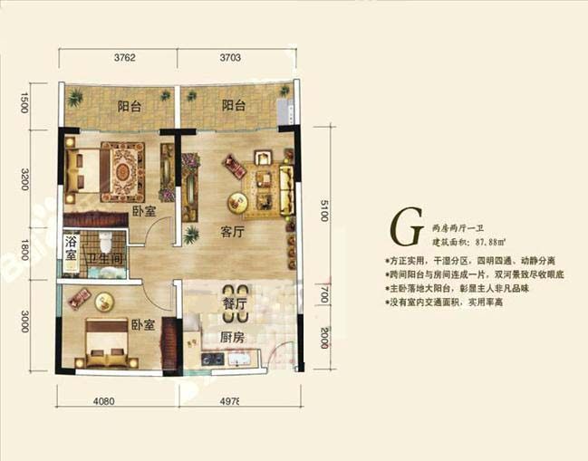 G户型