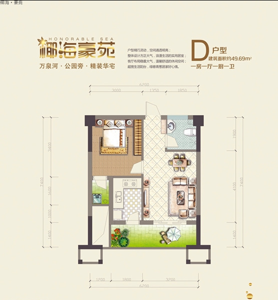 D户型