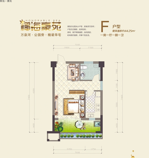 F户型