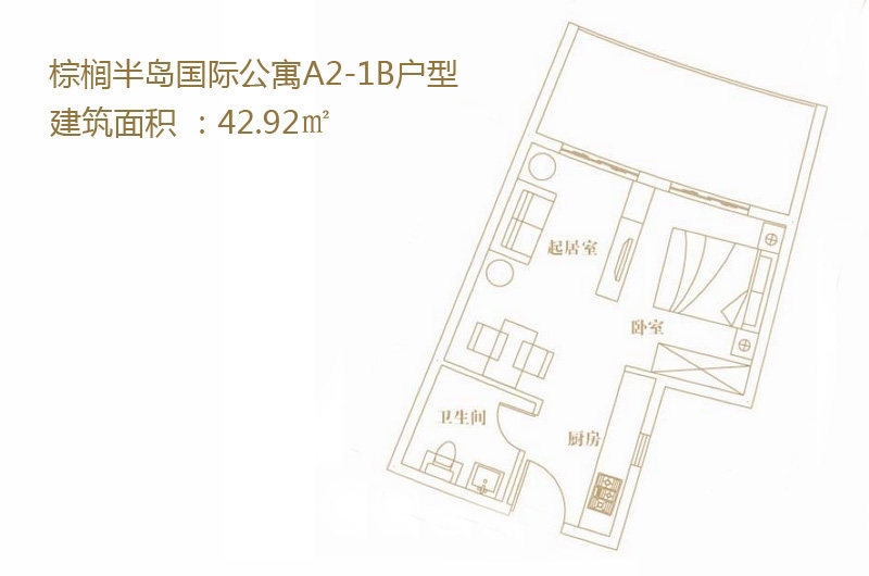 A2-1B户型