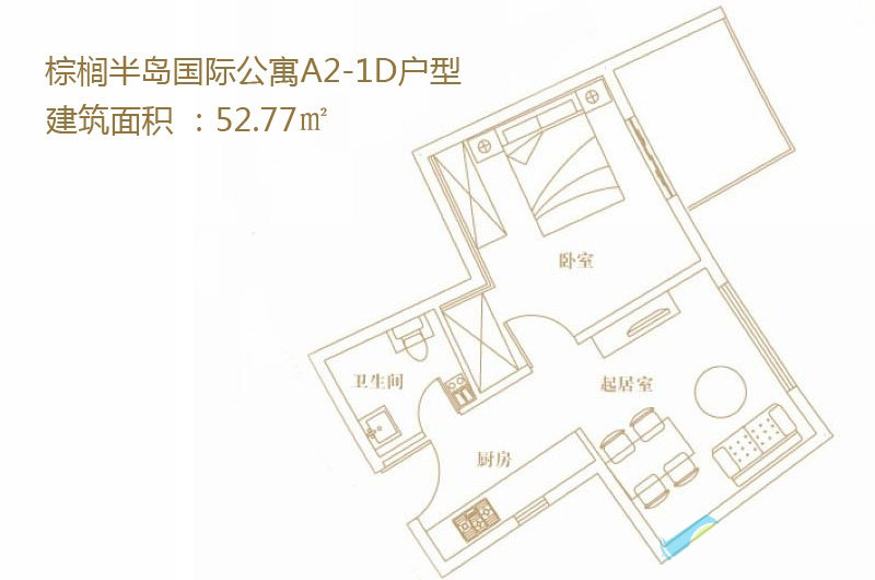 A2-1D户型
