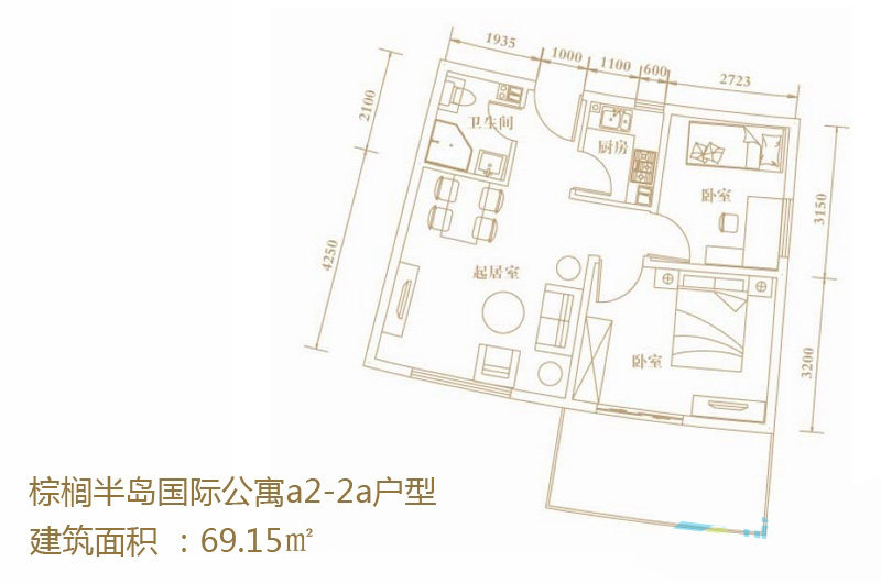 a2-2a户型