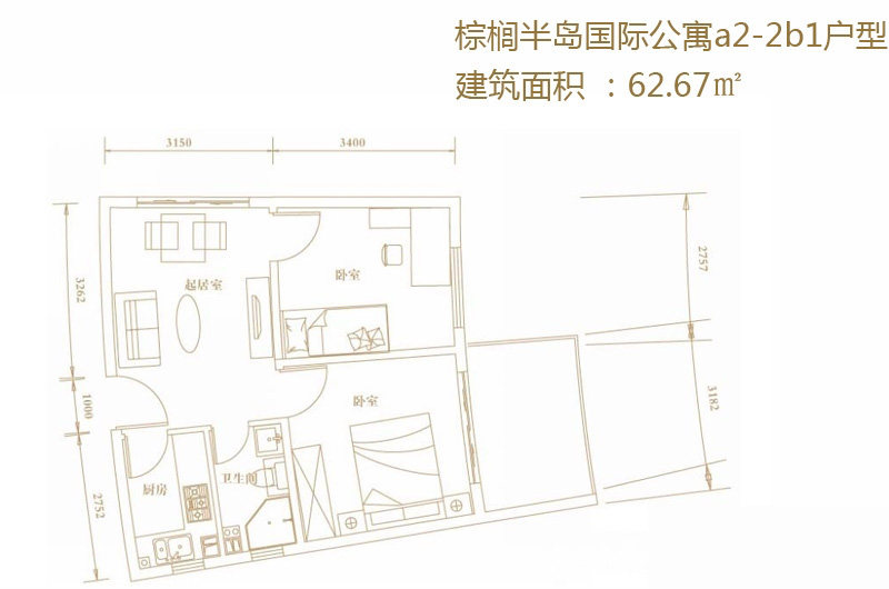 a2-2b1户型