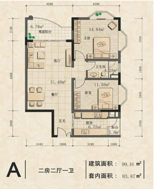 A户型