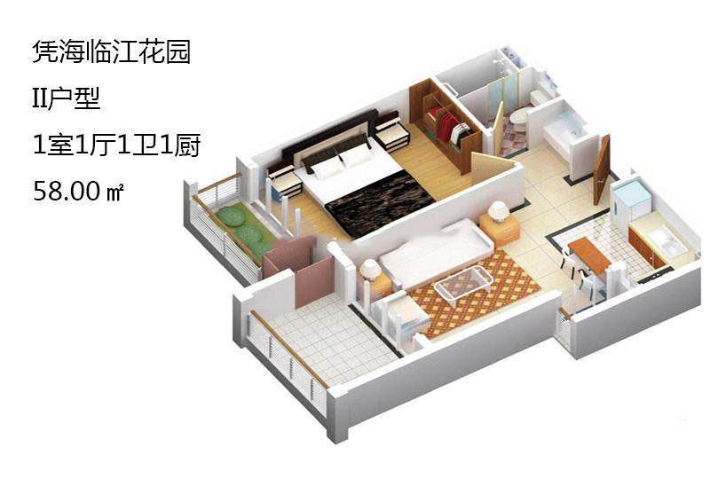 II户型
