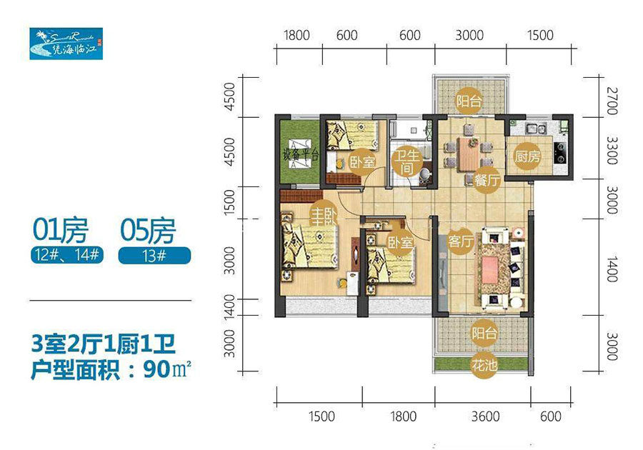 01、05房户型