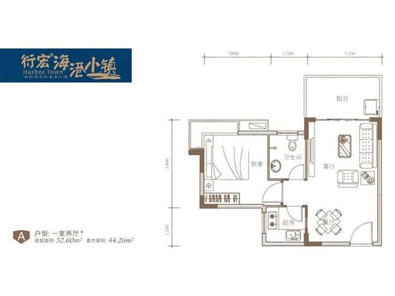 A户型