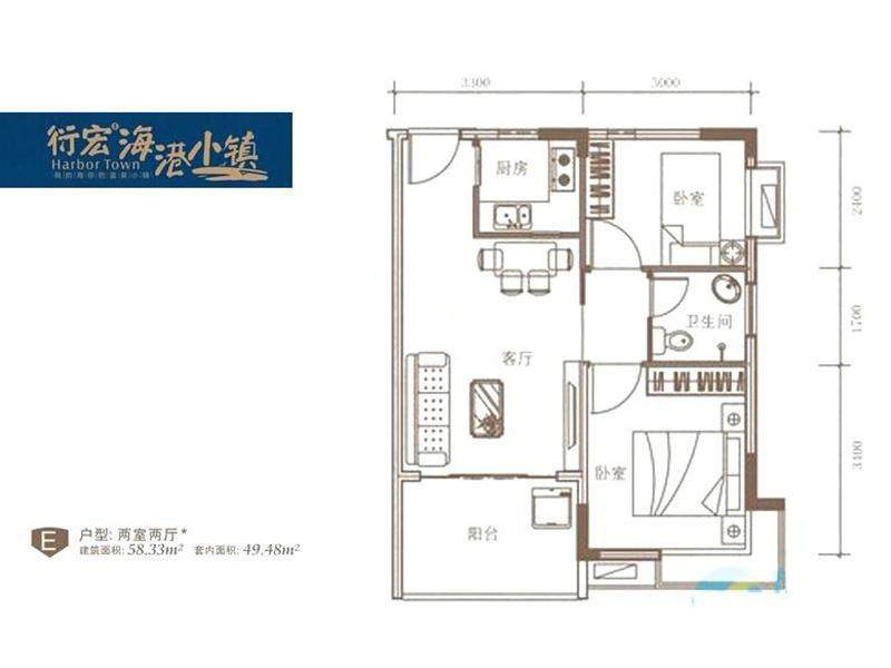 E户型
