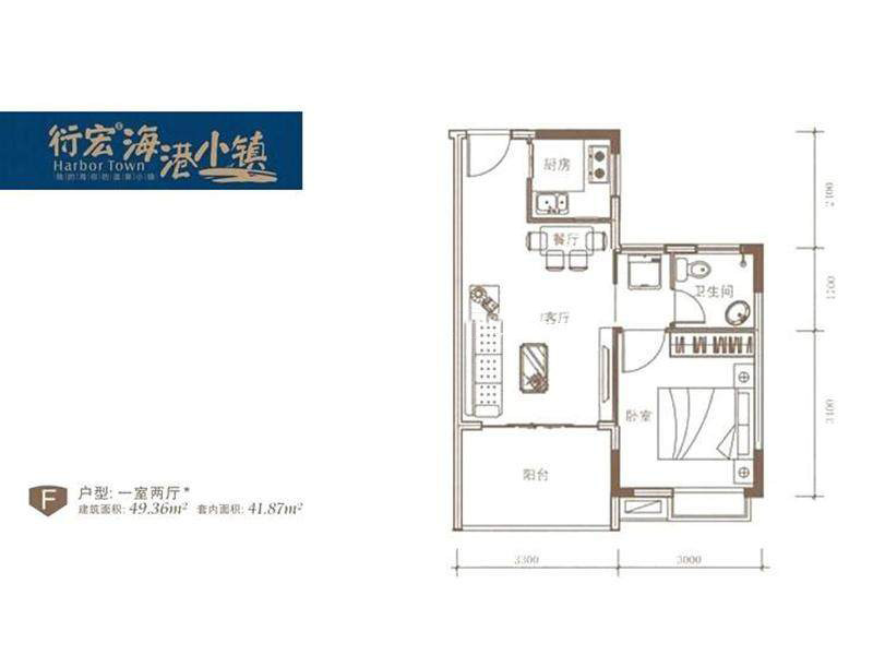 F户型