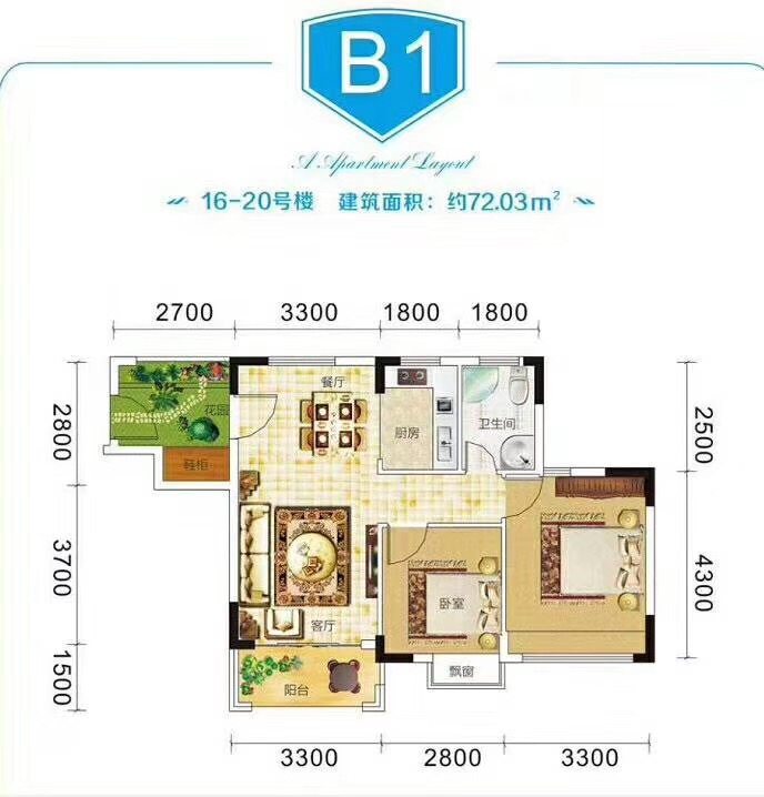 2室2厅1卫0厨 