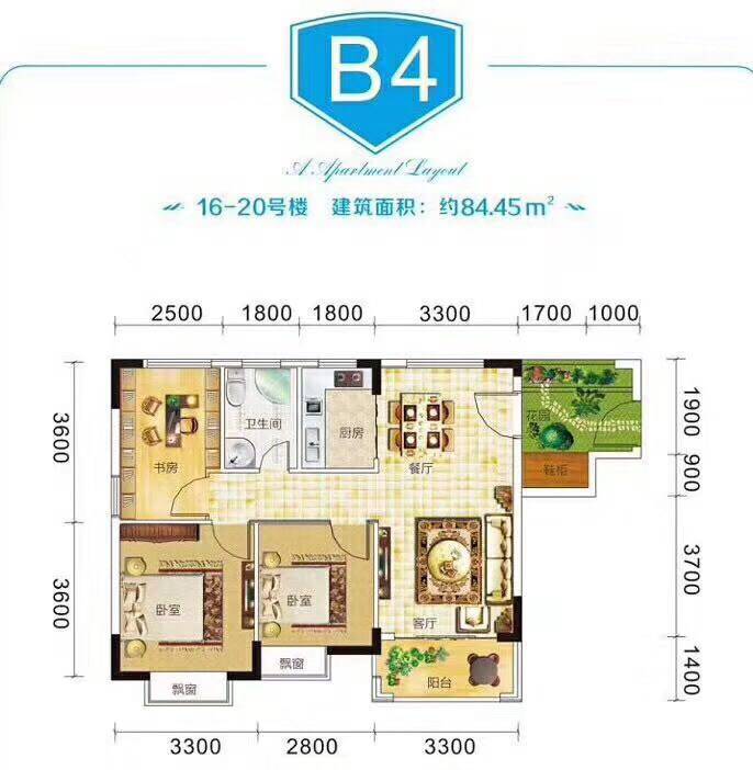 3室2厅1卫0厨 