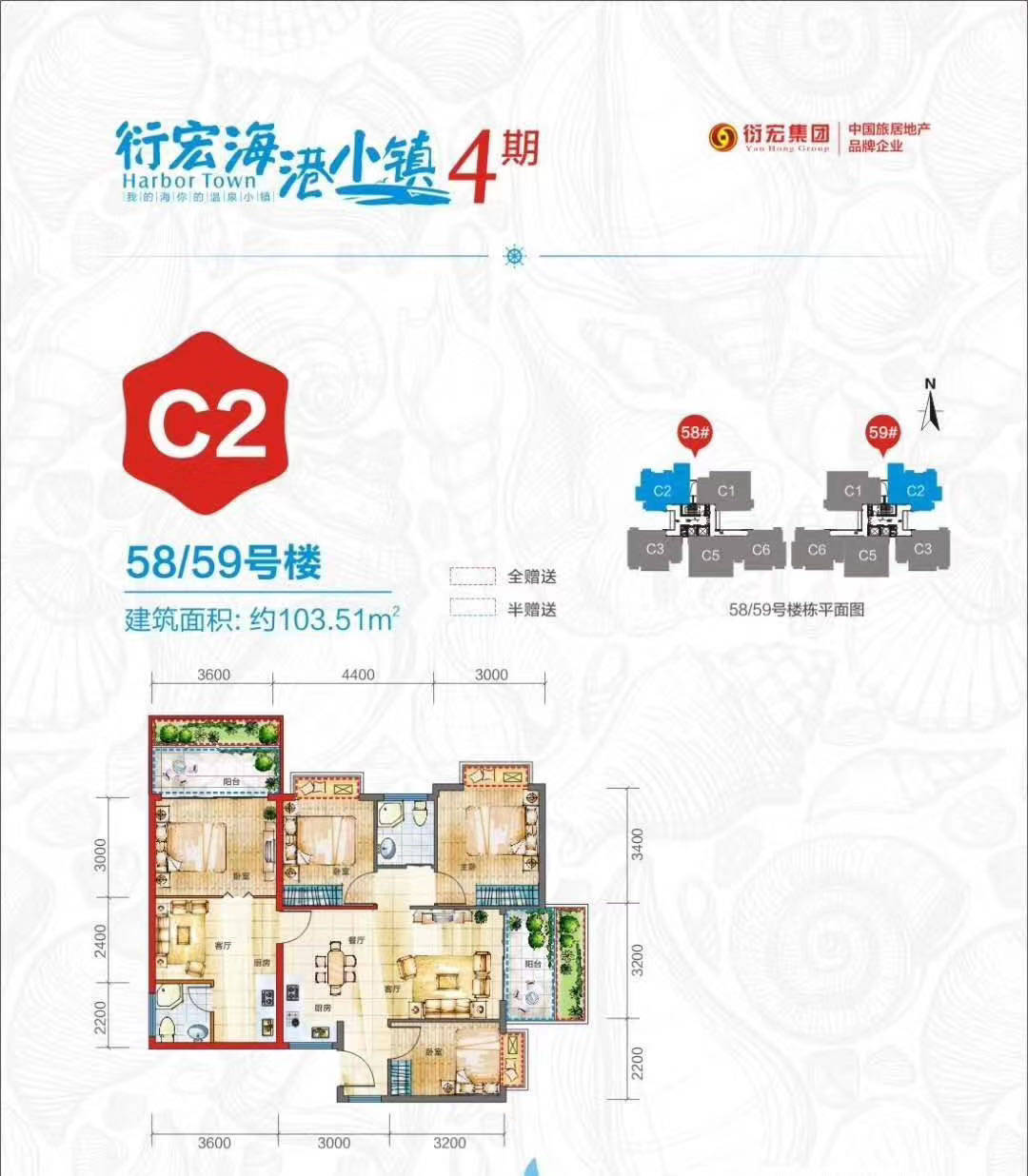 4室2厅2卫0厨 