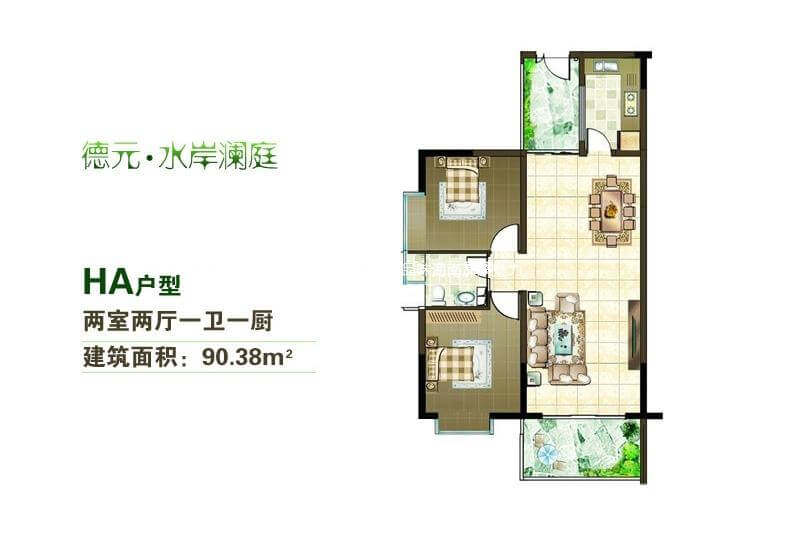 HA户型