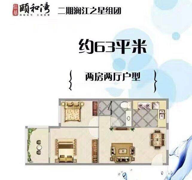 二期澜江之星