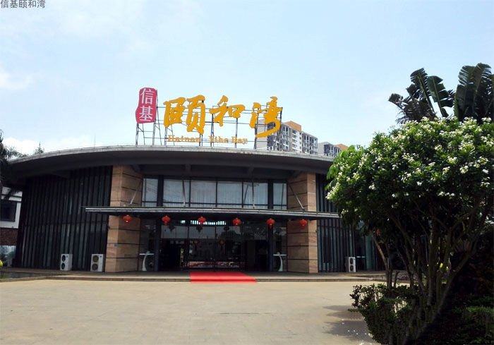 实景图