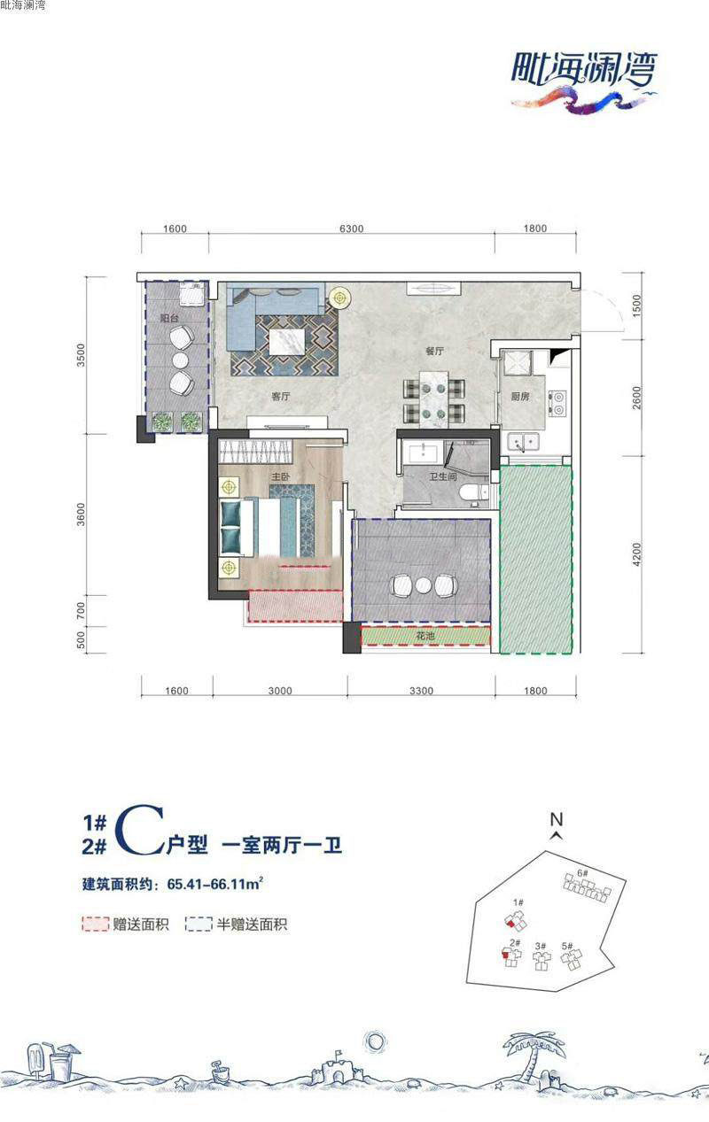 c户型