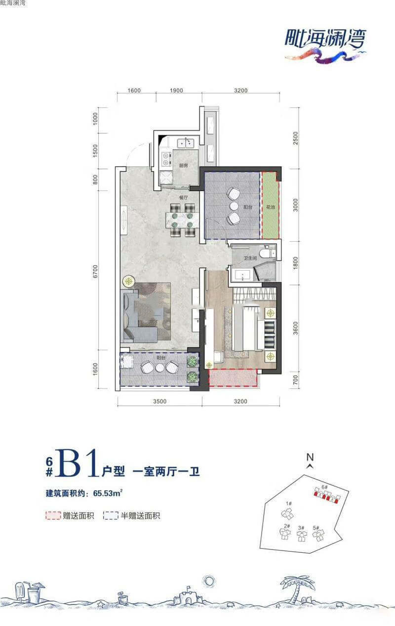 b1户型