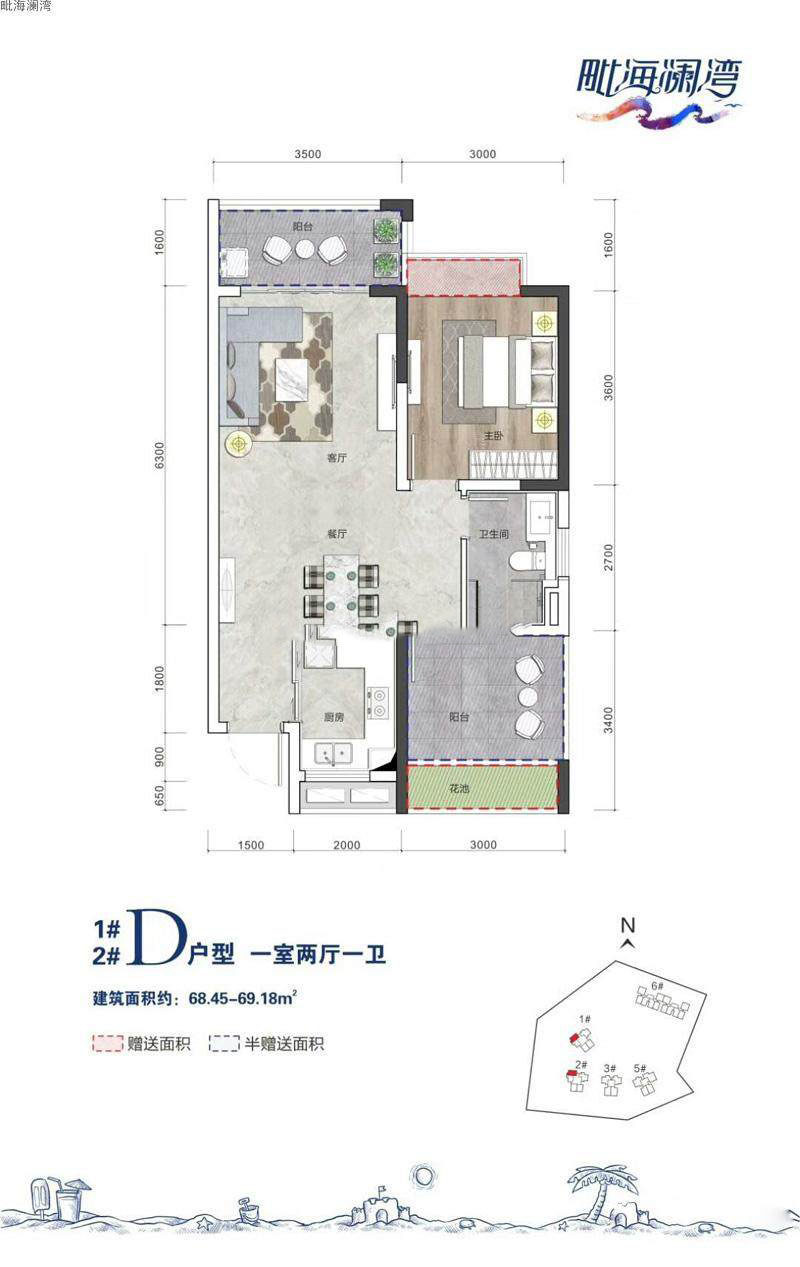 d户型