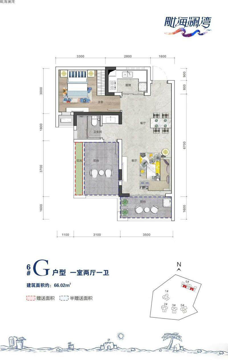 g户型