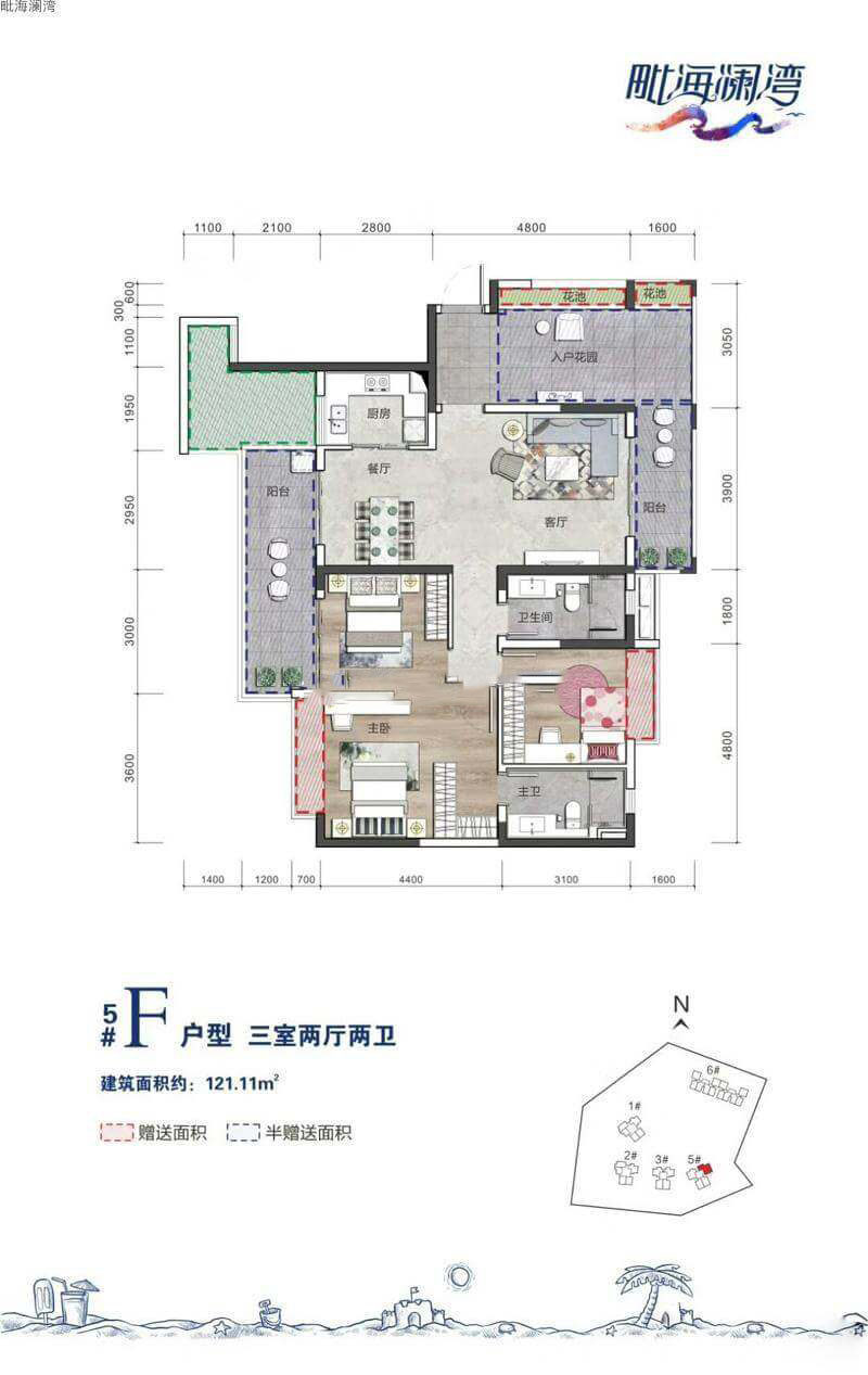 f户型