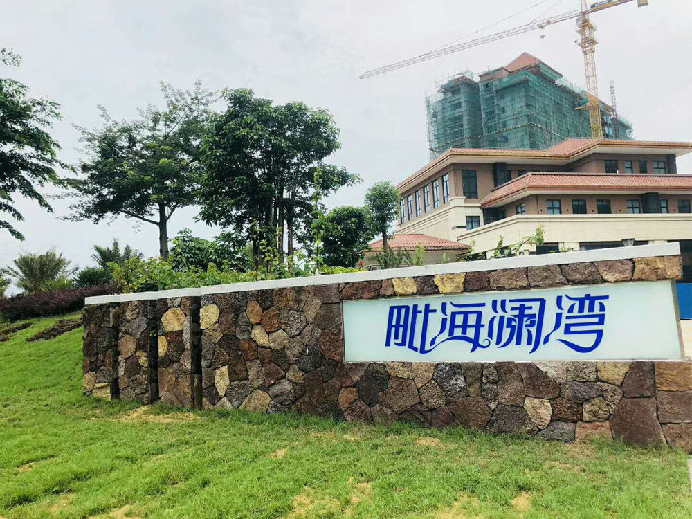 实景图