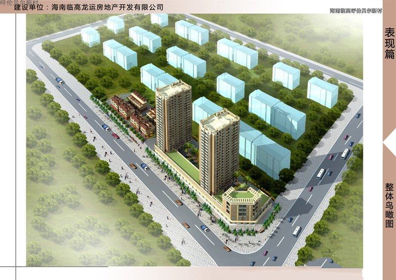 效果图