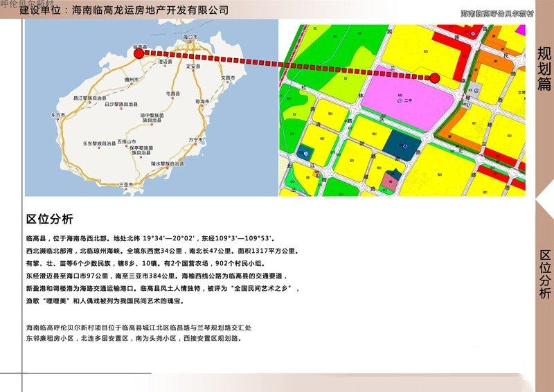 交通图