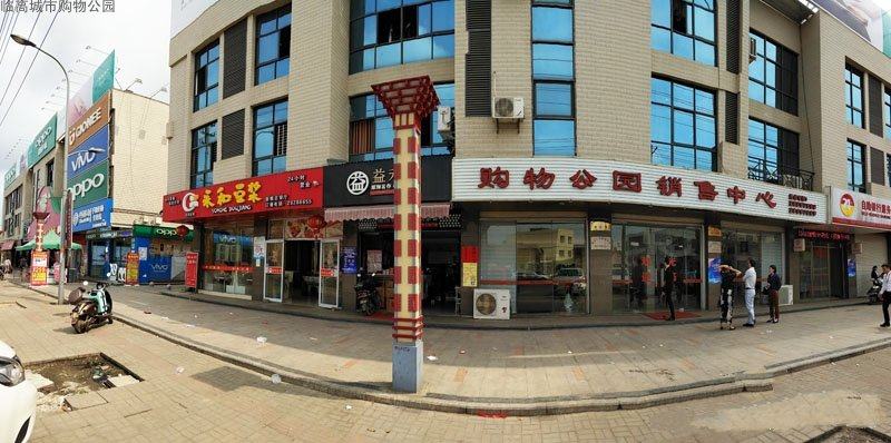 实景图