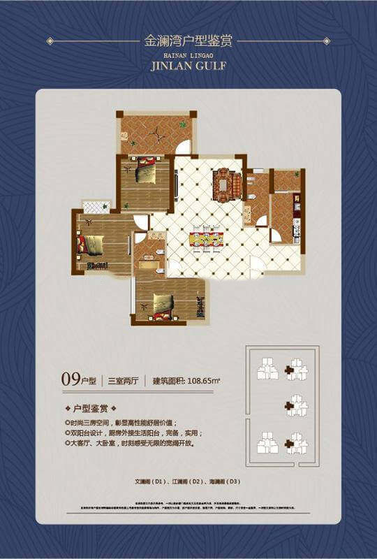 3室0厅0卫0厨 