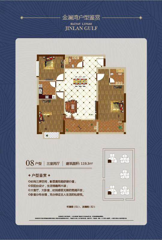 3室0厅0卫0厨 