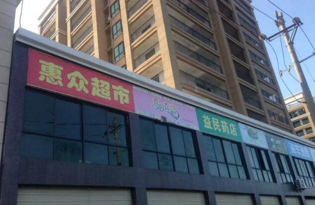 实景图