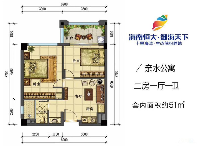 公寓