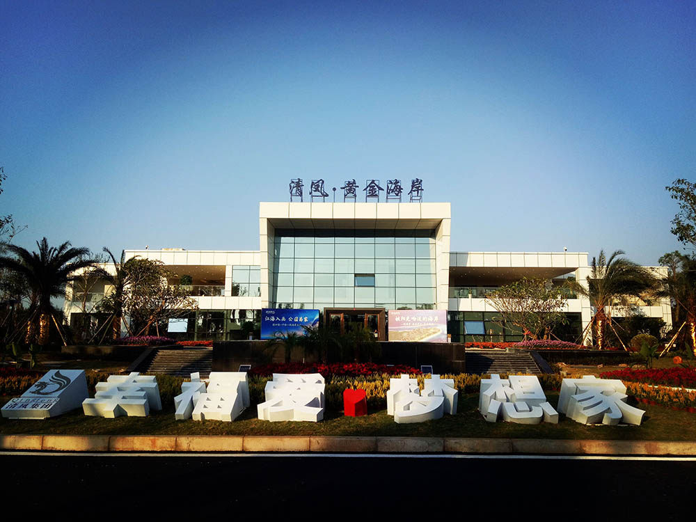 实景图