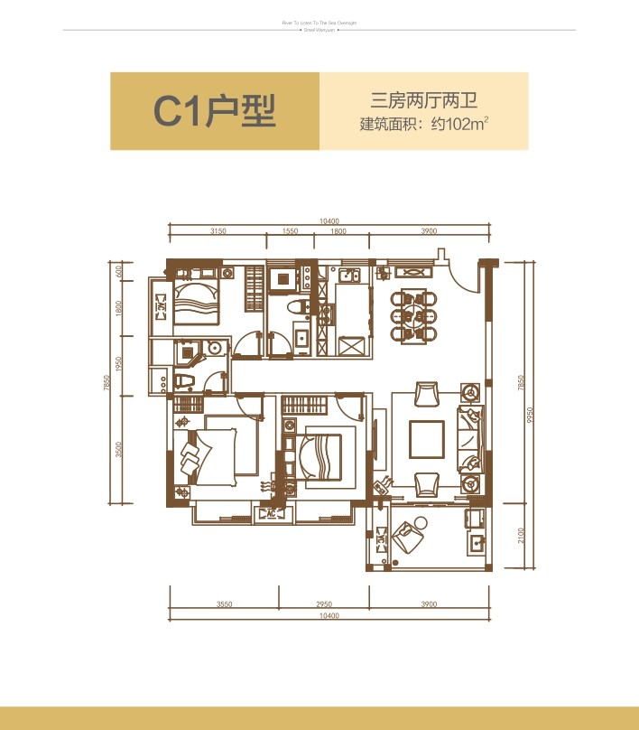 C1户型
