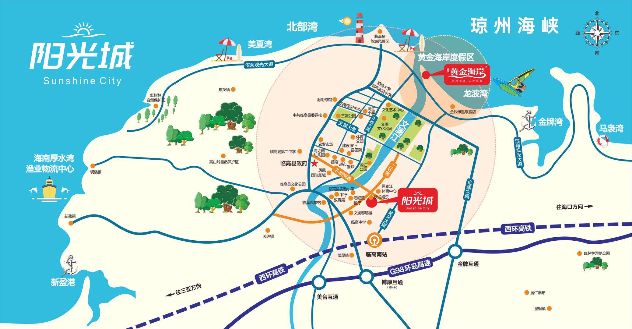 交通图