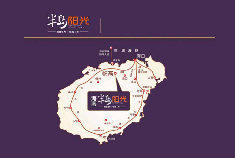 交通图