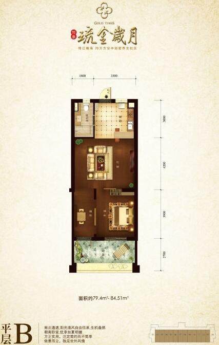 跃层B户型