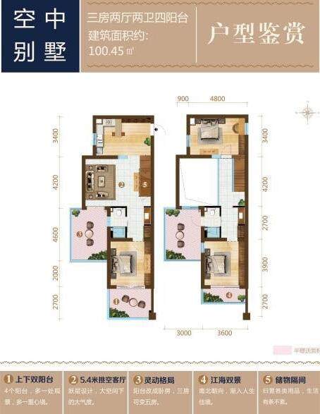 3室2厅2卫0厨 